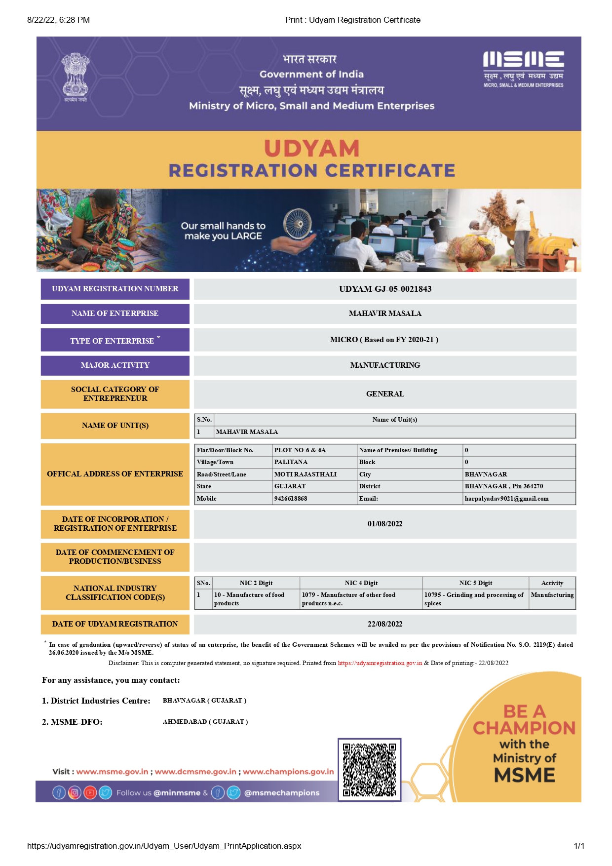 Mahavir Masala Udhyam Certificate